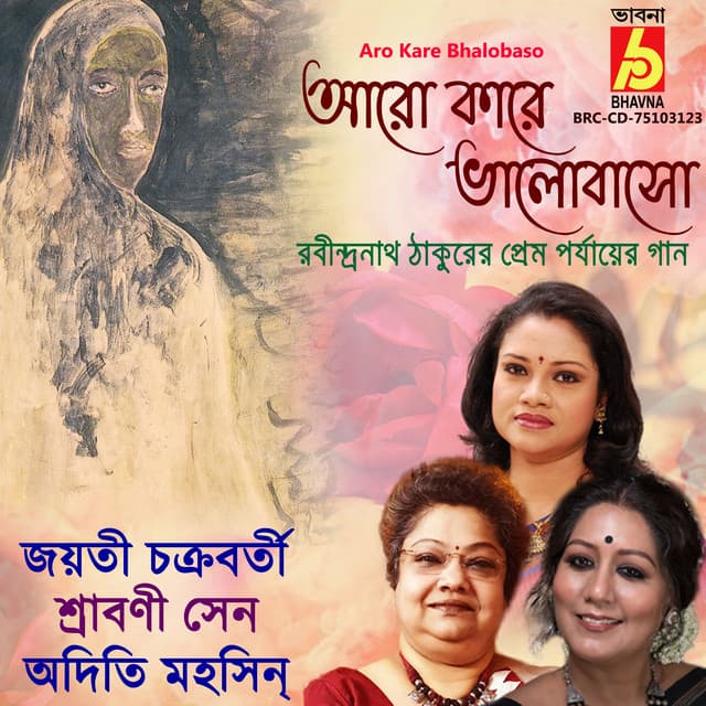 Aro Kare Bhalobaso - Adity Mohsin