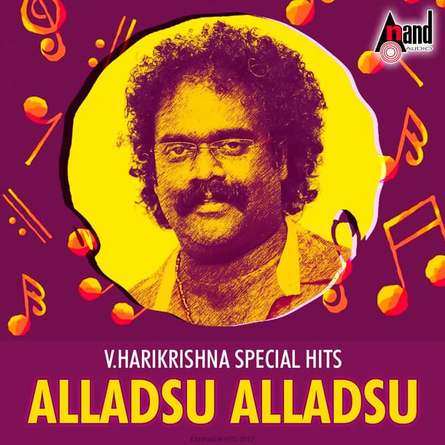 V. Harikrishna - Special Hits Alladsu Alladsu - V. Harikrishna