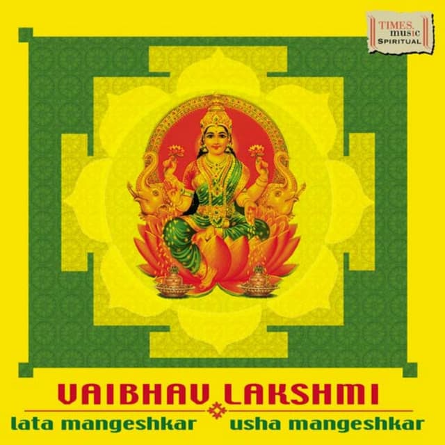 Vaibhav Lakshmi - Lata Mangeshkar