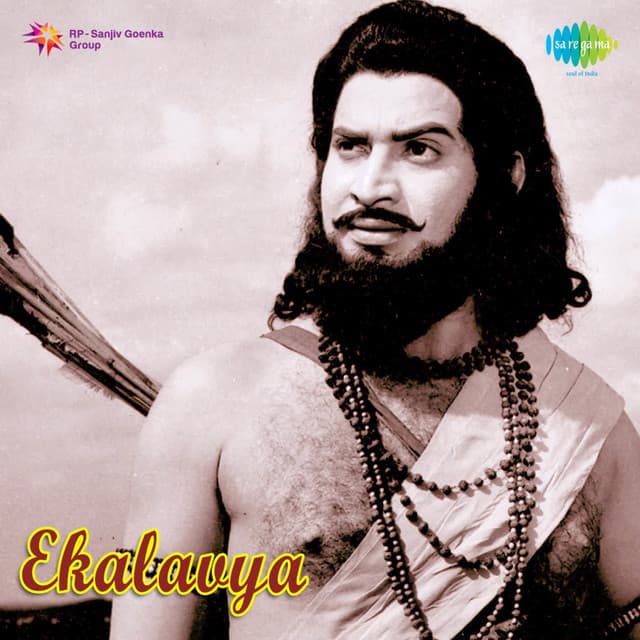 Ekalavya - K. V. Mahadevan