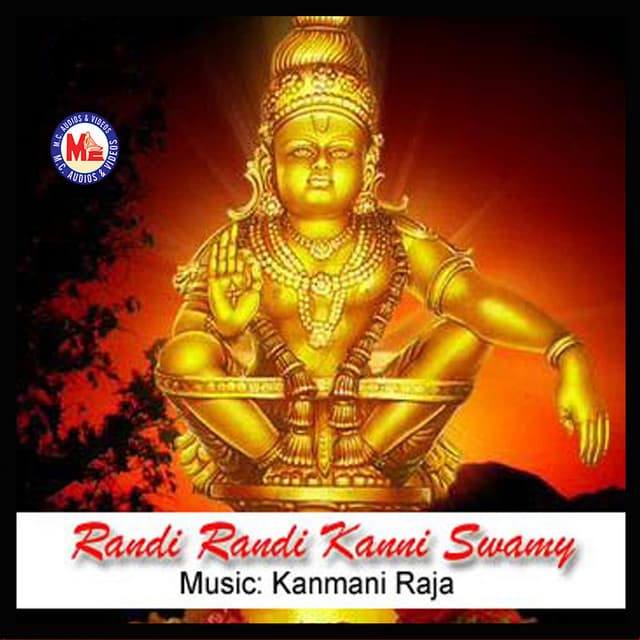 Randi Randi Kanni Swamy - Vijay Aurs