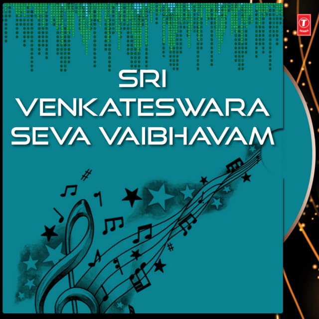 Sri Venkateswara Seva Vaibhavam - G Balakrishna Prasad