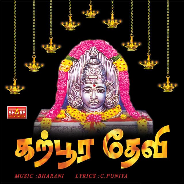 Sumithra