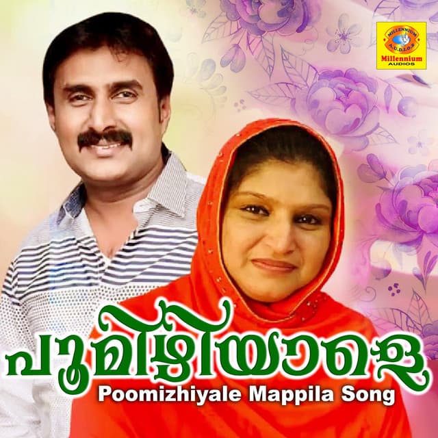 Poomizhiyale Mappila Song - Rahana