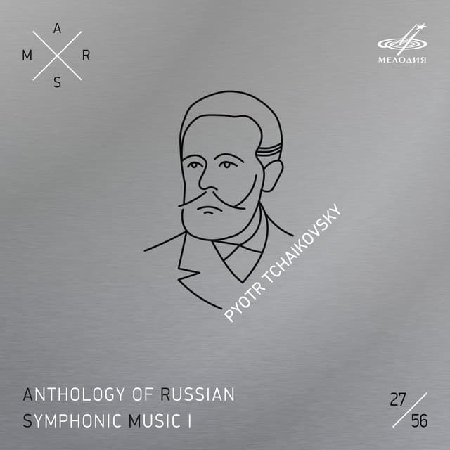ARSM I, Vol. 27. Tchaikovsky - Pyotr Ilyich Tchaikovsky