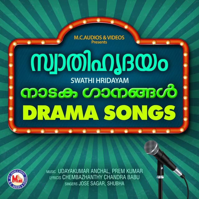 Swathi Hridayam - Jose Sagar