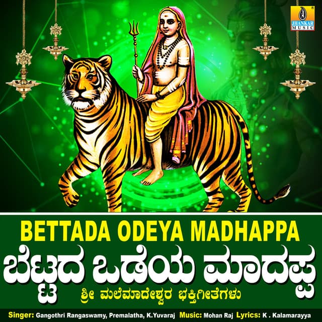 Premalatha