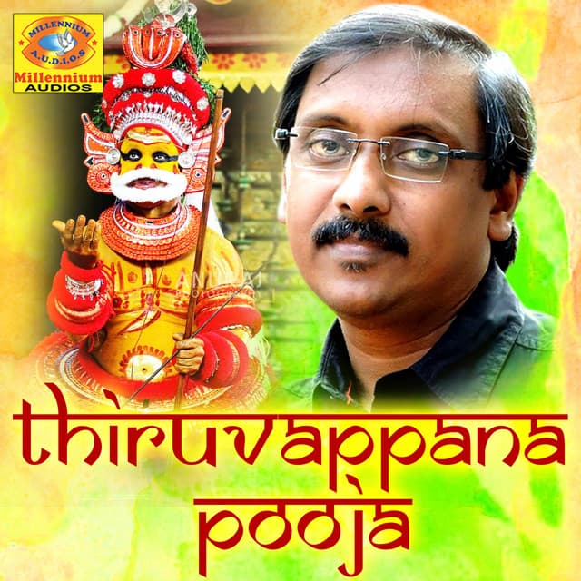 Thiruvappana pooja - Ganesh Sundaram