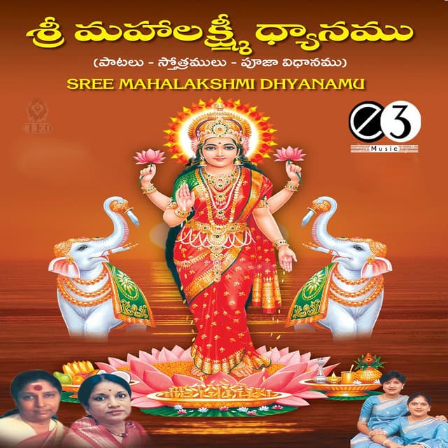 Sri Mahalakshmi Dhyanamu - Kalpana Patowary