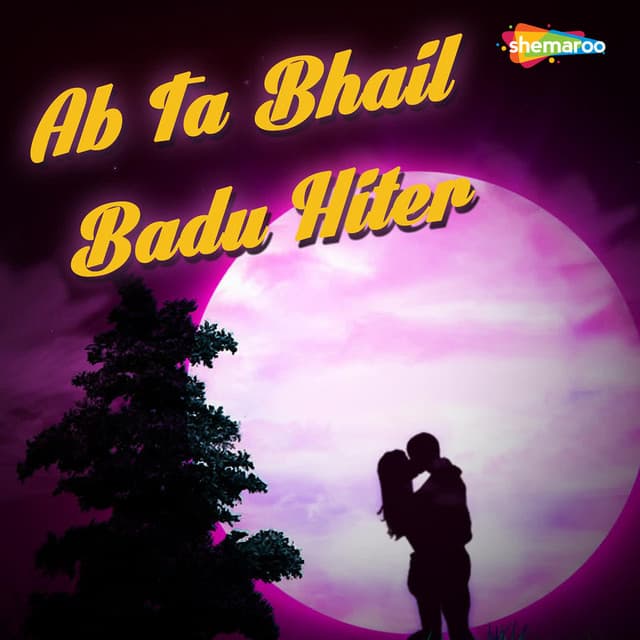 Ab Ta Bhail Badu Hiter - Om Jha