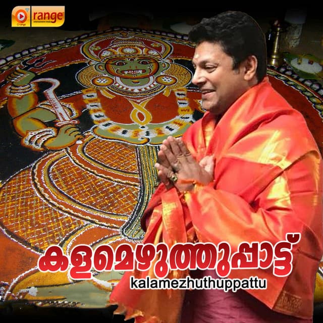 Vineeth