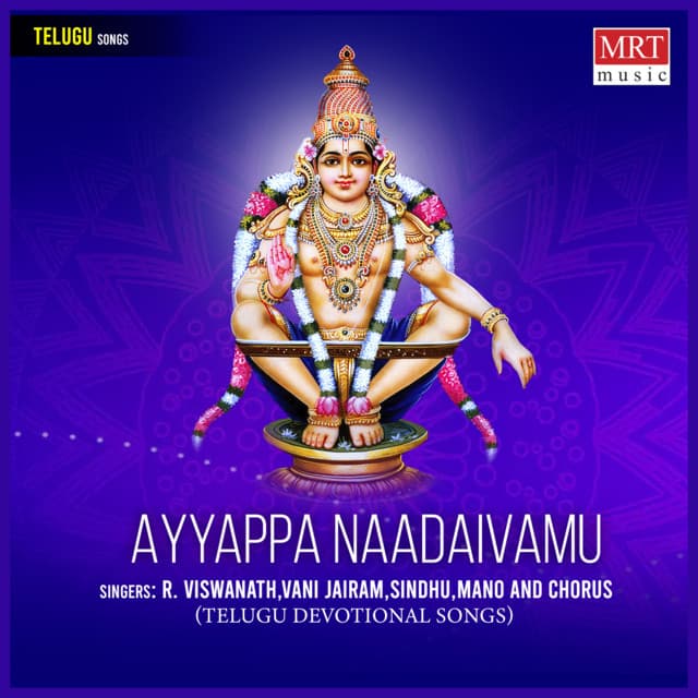 Sabari Shikharam - Mano