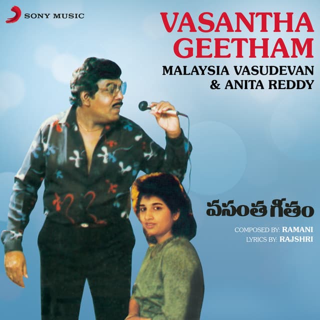 Vasantha Geetham - Malaysia Vasudevan