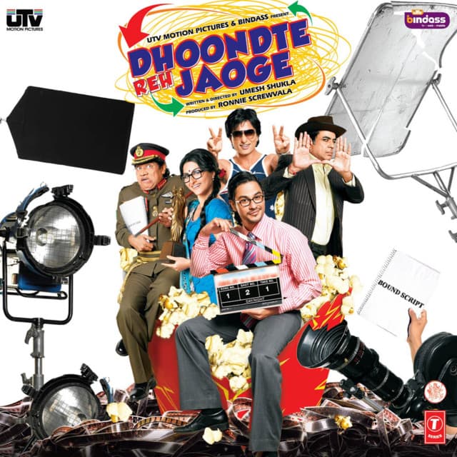 Dhoondte Reh Jaoge - Sajid-Wajid