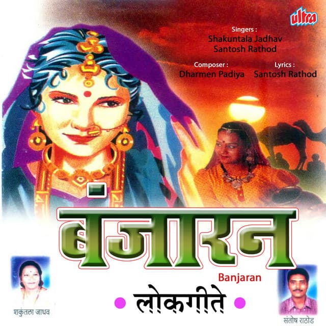 Dharmen Padiya