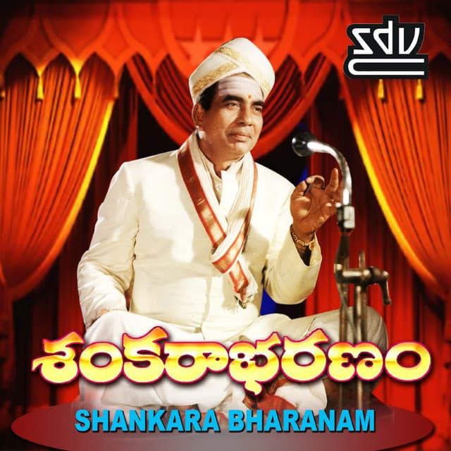 Sankarabharanam - K. V. Mahadevan