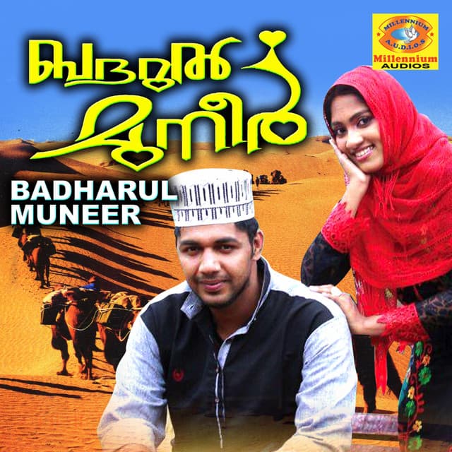 Badharul Muneer - Saleem Kodathoor
