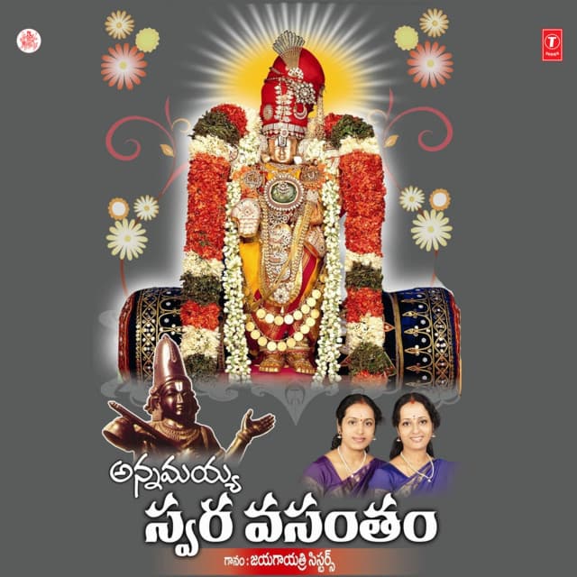 Annamayya Swara Vasantham - Jayasari