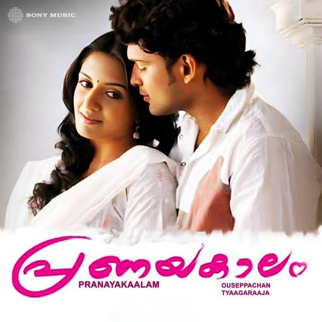 Pranayakaalam - Ouseppachan