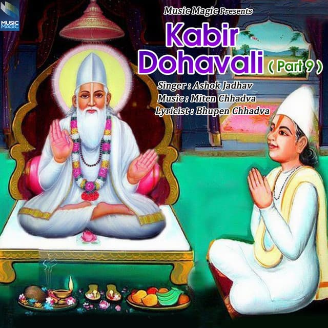 Kabir Dohavali - Ashok Jadhav