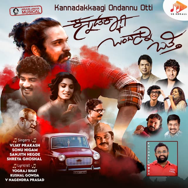 Yogaraj Bhat