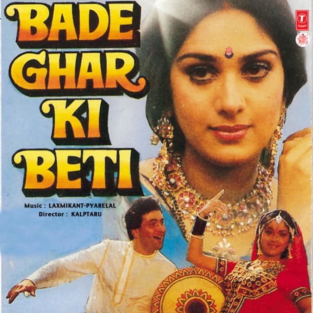 Bade Ghar Ki Beti - Laxmikant–Pyarelal