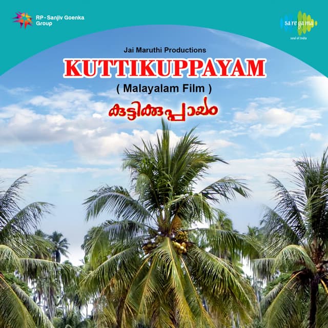 Kuttikuppayam - M. S. Baburaj
