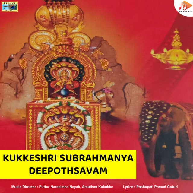 Kukkeshri Subrahmanya Deepothsavam - Puttur Narasimha Nayak