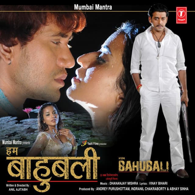 Hum Bahubali - Dhananjay Mishra