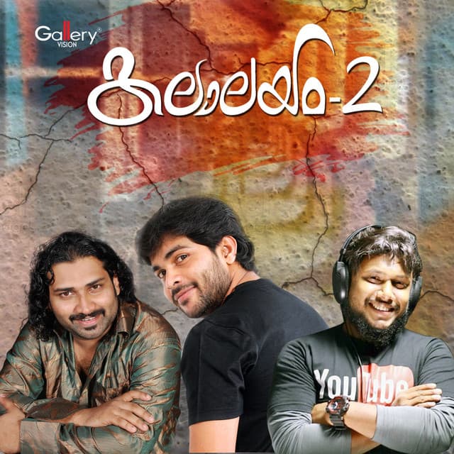 Kalalayam, Vol. 2 - Shafi Kollam