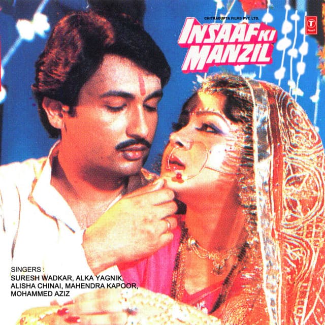 Insaaf Ki Manzil - Chitragupta