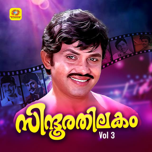 Sindhoorathilakam, Vol. 3 - Satheesh Babu