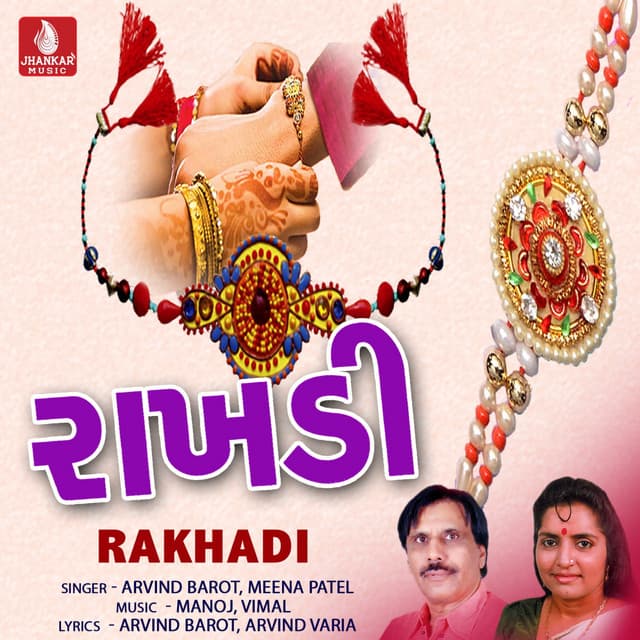 Rakhadi - Arvind Barot