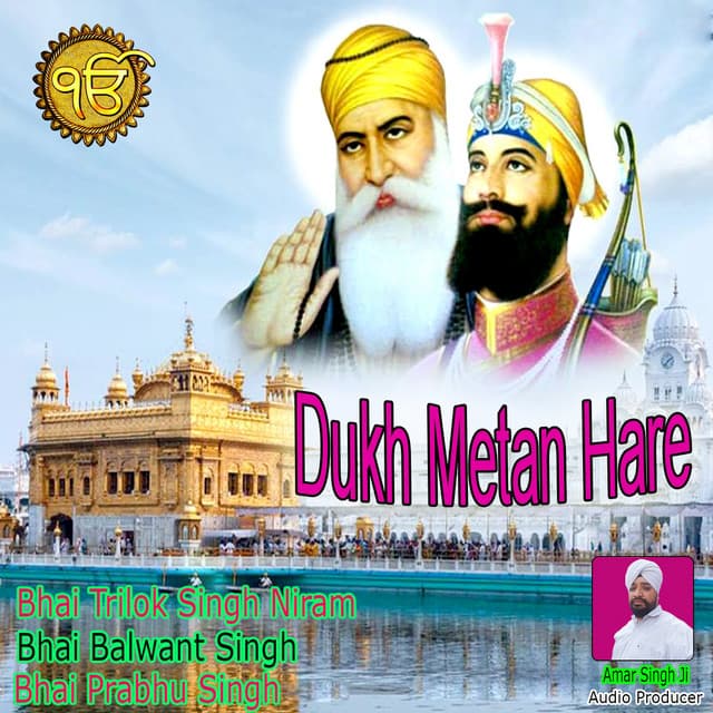 Bhai Trilok Singh Niram