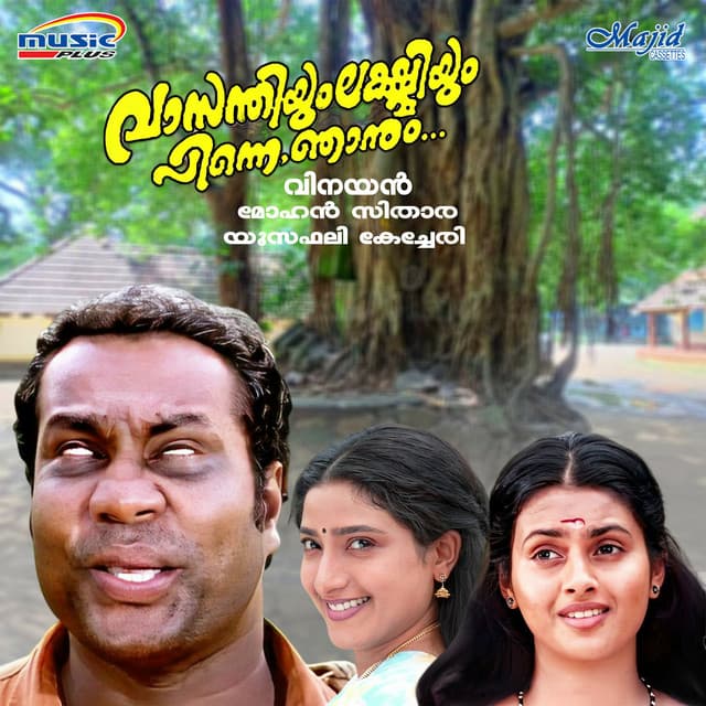 Vasanthiyum Lakshmiyum Pinne Njaanum - Mohan Sithara