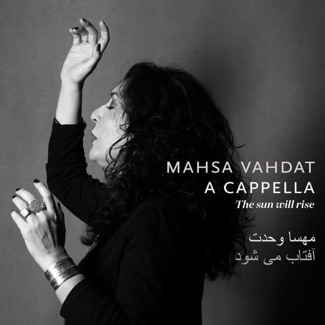 The Sun Will Rise - Mahsa Vahdat