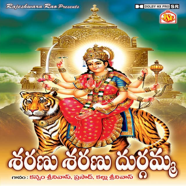 Saranu Saranu Durgamma - Kannam Srinivas