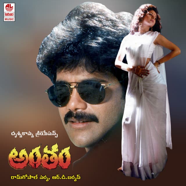 Antham - M. M. Keeravaani