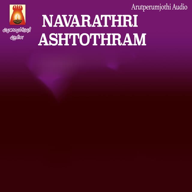Navarathri Ashtothram - Bhavadhaarini Anantaraman