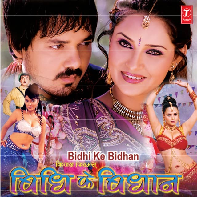 Bidhi Ke Bidhan - Ghulam Ali