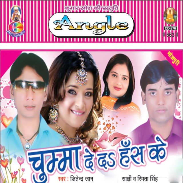 Jitendra Jaan