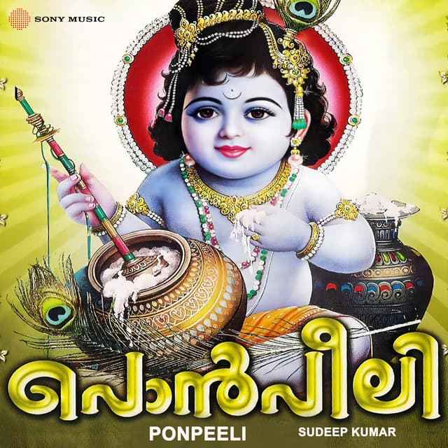 Ponpeeli - Sudeep Kumar