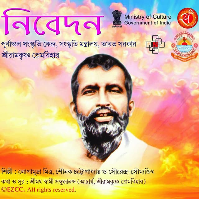 Nivedan - Sounak Chattopadhyay