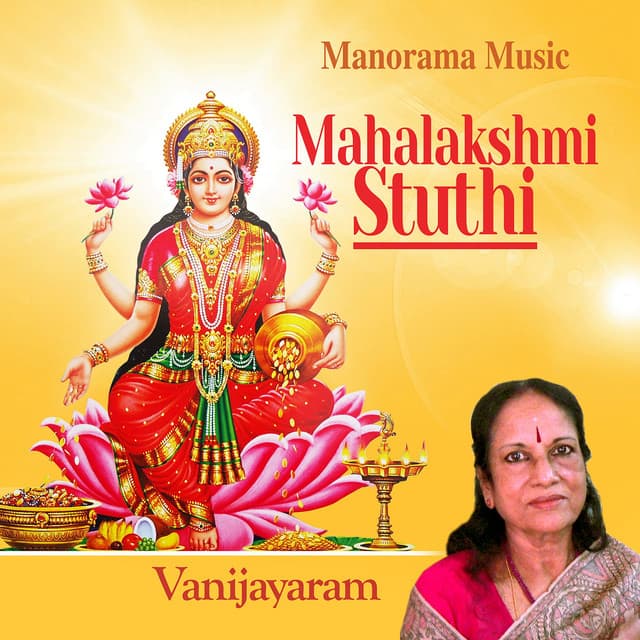 Mahalekshmi Shtuthi - Vani Jairam