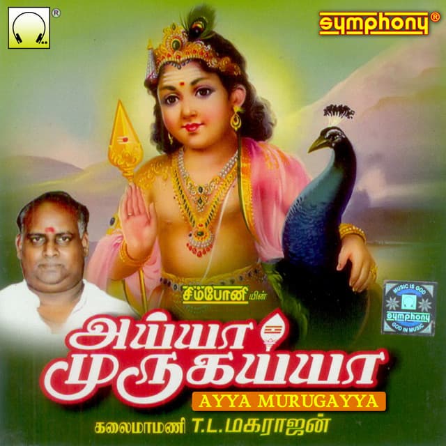 Ayya Murugaiyya - T. L. Maharajan