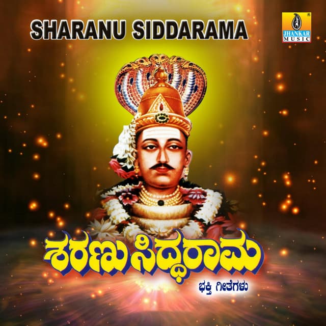 Sharanu Siddarama - K. Yuvaraj