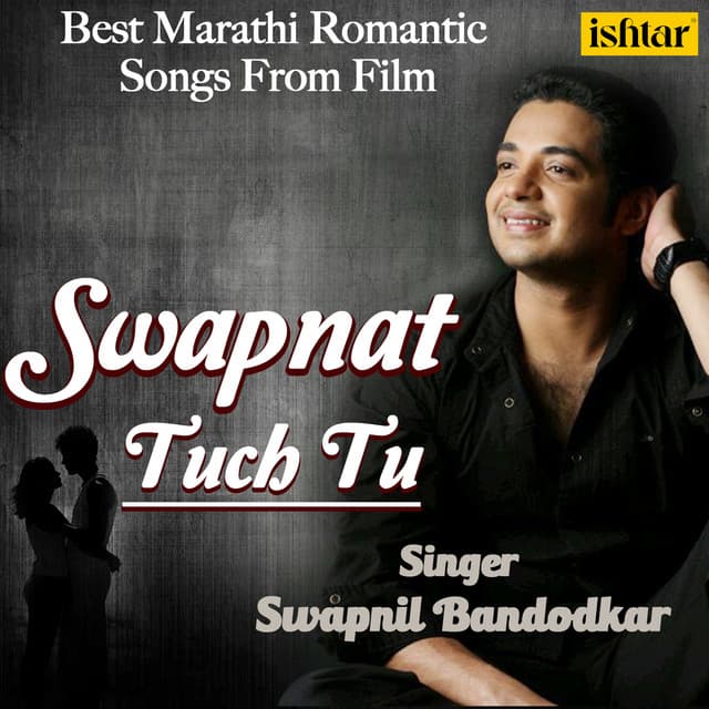 Swapnat Tuch Tu - Swapnil Bandodkar