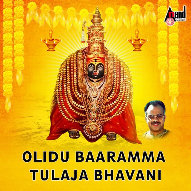 Olidu Baaramma Tulaja Bhavani - Narasimha Naik
