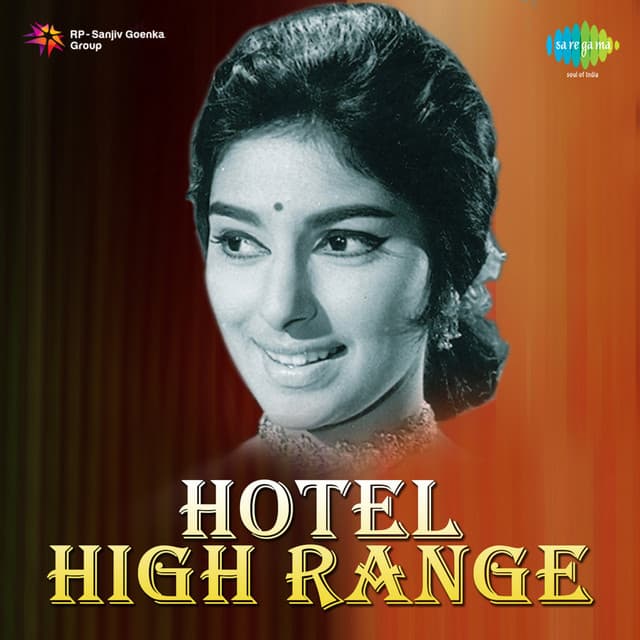 Hotel High Range - G. Devarajan