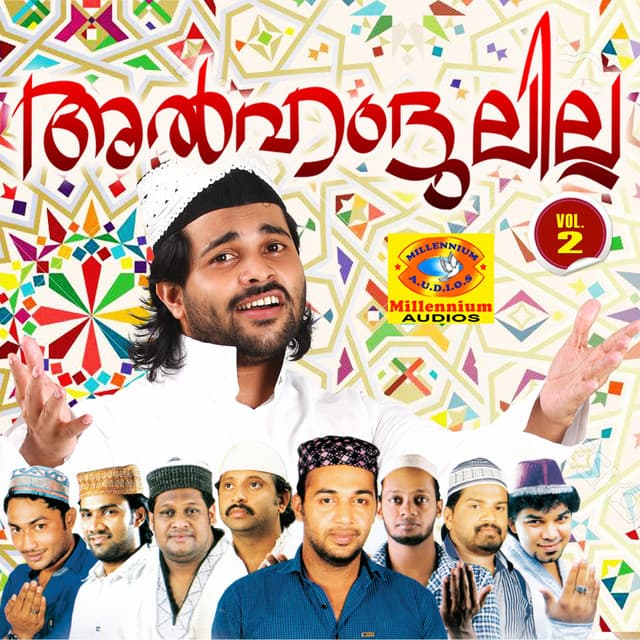 Alhamdulillah, Vol. 2 - Shafi Kollam